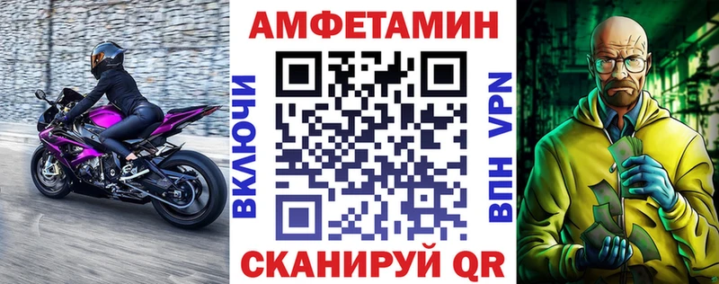 закладки  Кореновск  Амфетамин Premium 