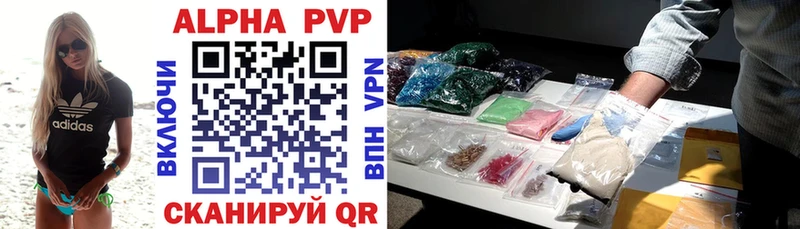 Alfa_PVP кристаллы  купить наркоту  Кореновск 