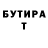 Метадон белоснежный Anthony Boyce