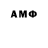 БУТИРАТ GHB Elvo
