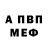 АМФЕТАМИН 98% Unclouded