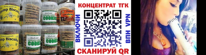 Cannafood конопля  Кореновск 