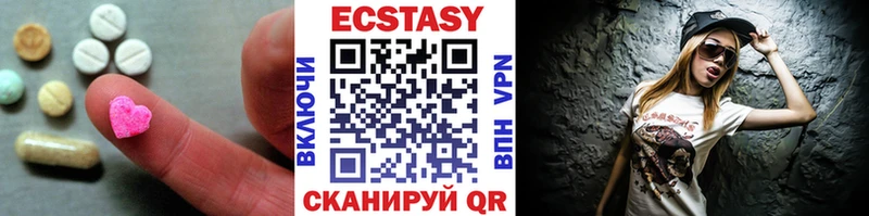 ЭКСТАЗИ VHQ  Кореновск 