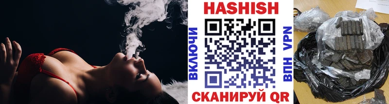 гидра зеркало  Кореновск  ГАШИШ 40% ТГК  сколько стоит 