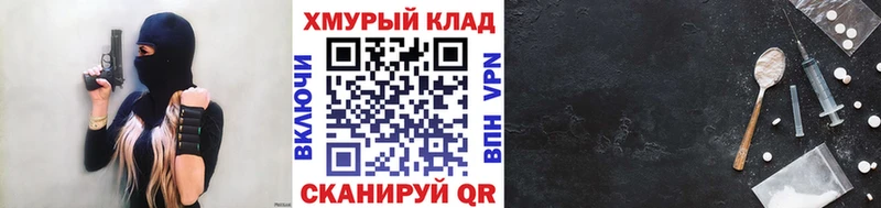купить  сайты  Кореновск  ГЕРОИН герыч 