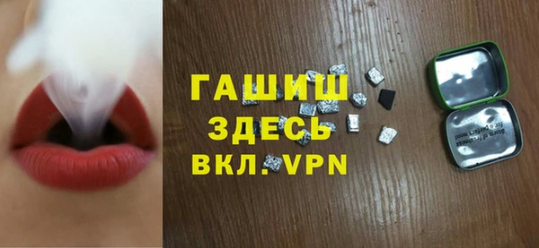 дистиллят марихуана Алзамай