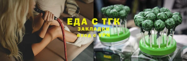 дистиллят марихуана Алзамай