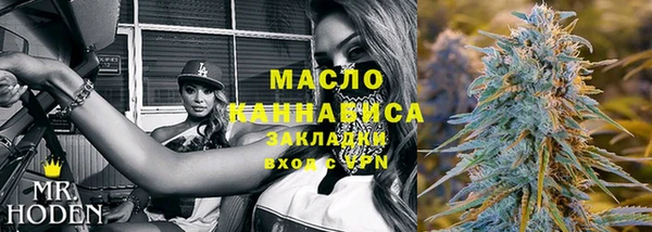 мескалин Нягань