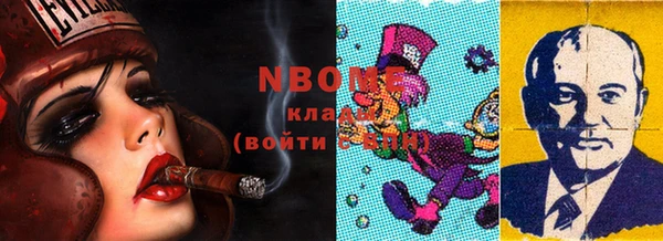 марки lsd Нязепетровск