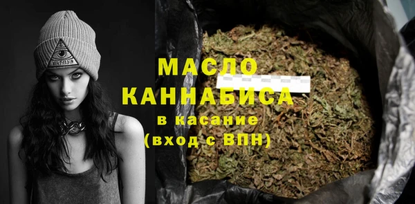 дистиллят марихуана Алзамай