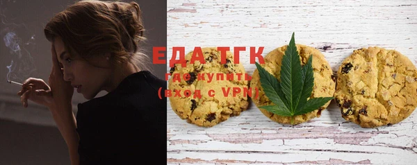 дистиллят марихуана Алзамай