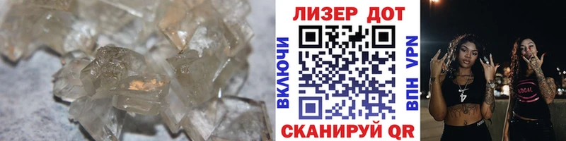 ссылка на мегу tor  наркошоп  Кореновск  ЛСД экстази ecstasy 