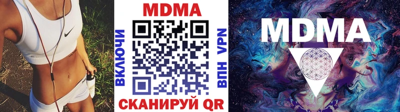 купить закладку  Кореновск  гидра как войти  MDMA кристаллы 
