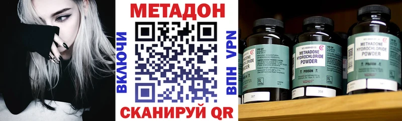 МЕГА ссылка  Кореновск  МЕТАДОН мёд  наркошоп 