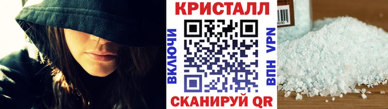 Метамфетамин винт  Кореновск 