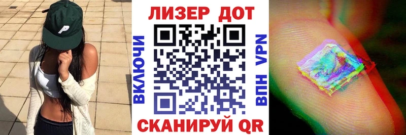 ОМГ ОМГ зеркало  Кореновск  Марки 25I-NBOMe 1,8мг 