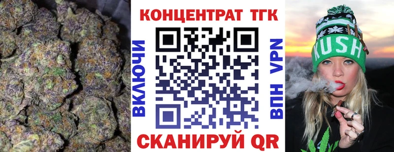Дистиллят ТГК жижа  Кореновск 